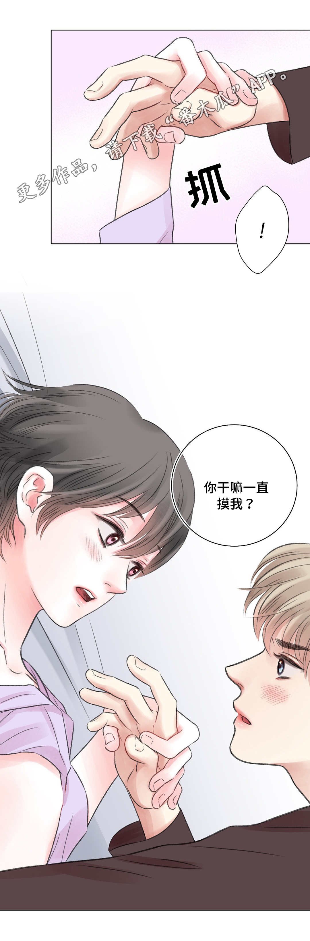 第22章：又来