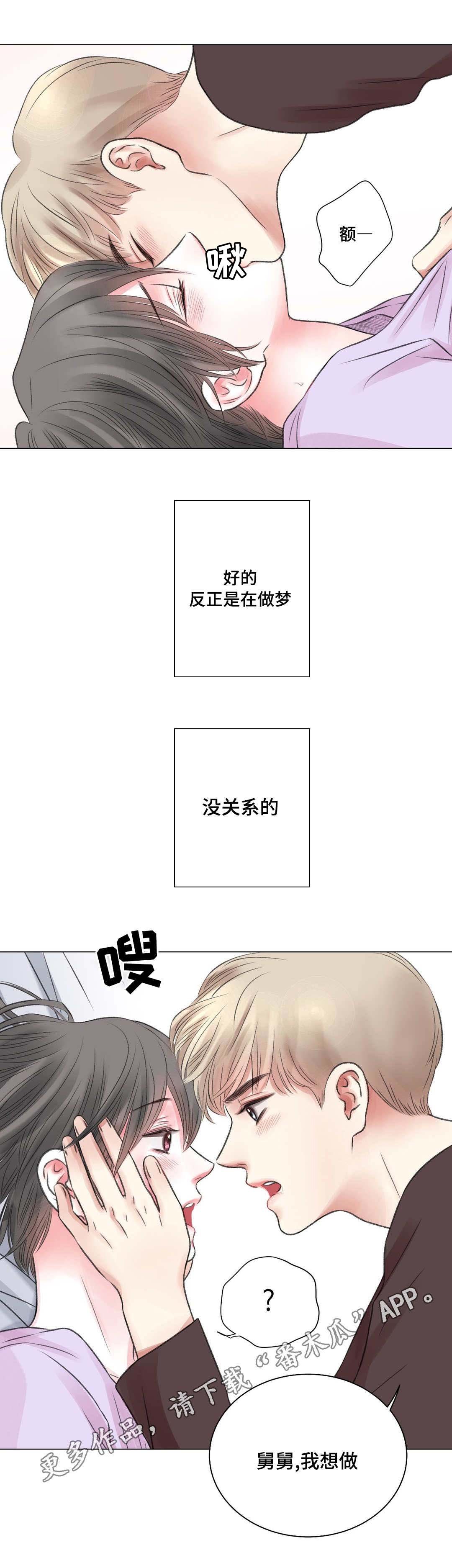 第22章：又来