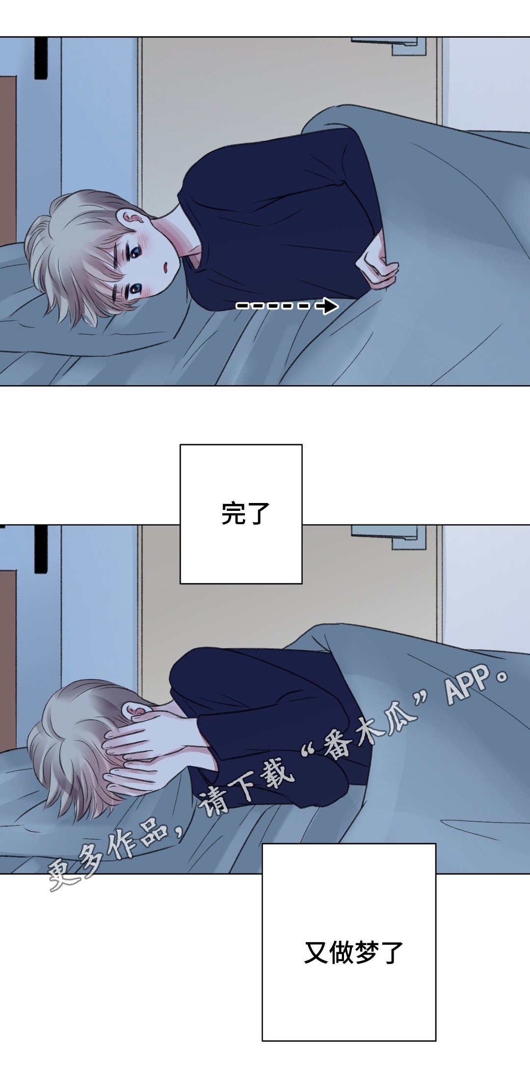 第22章：又来