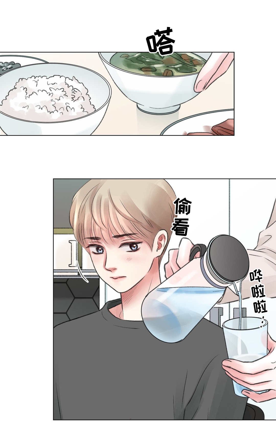 第23章：拒绝