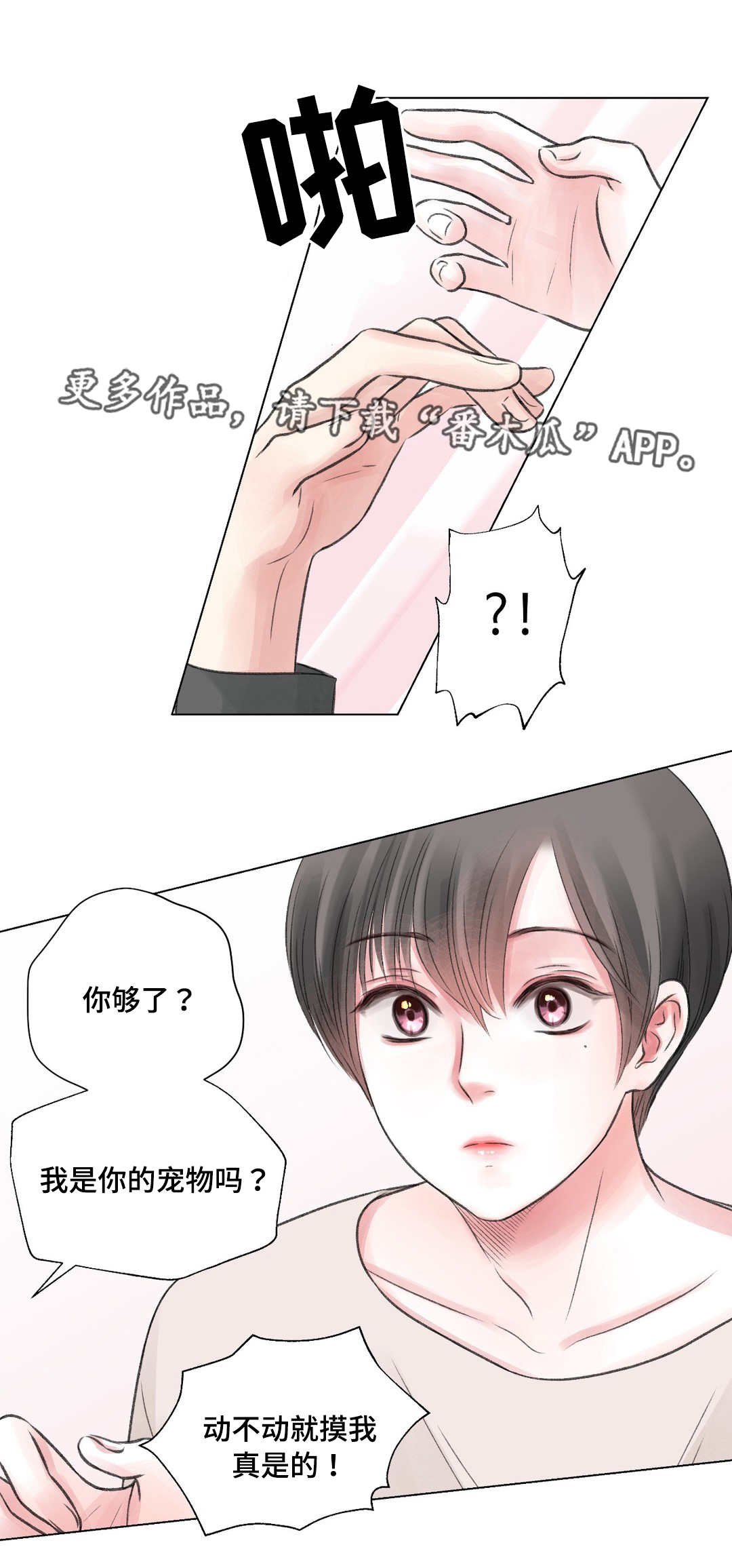 第23章：拒绝