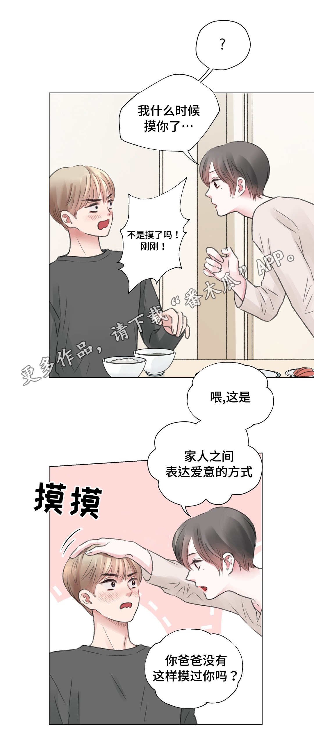 第23章：拒绝