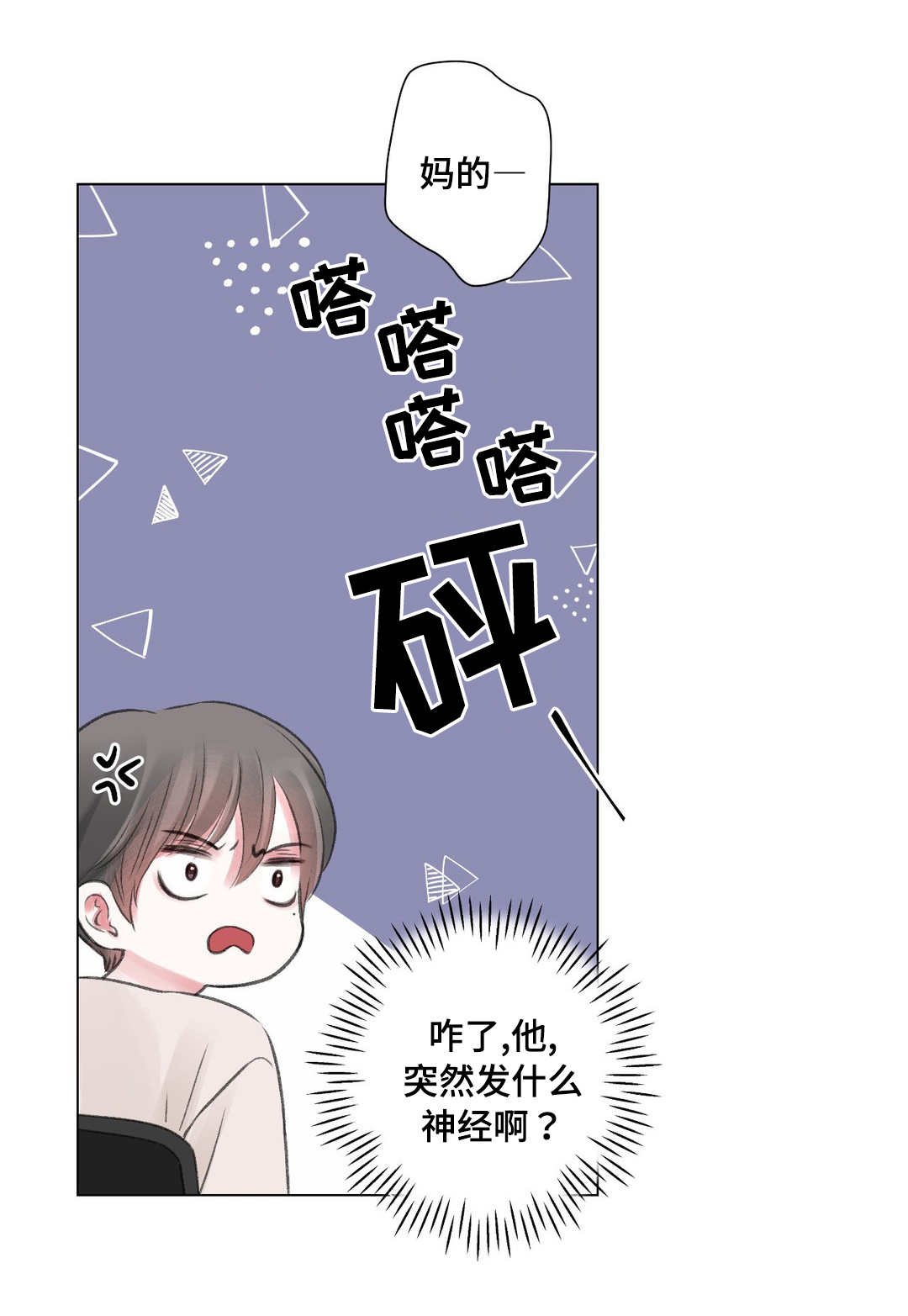 第24章：冷战