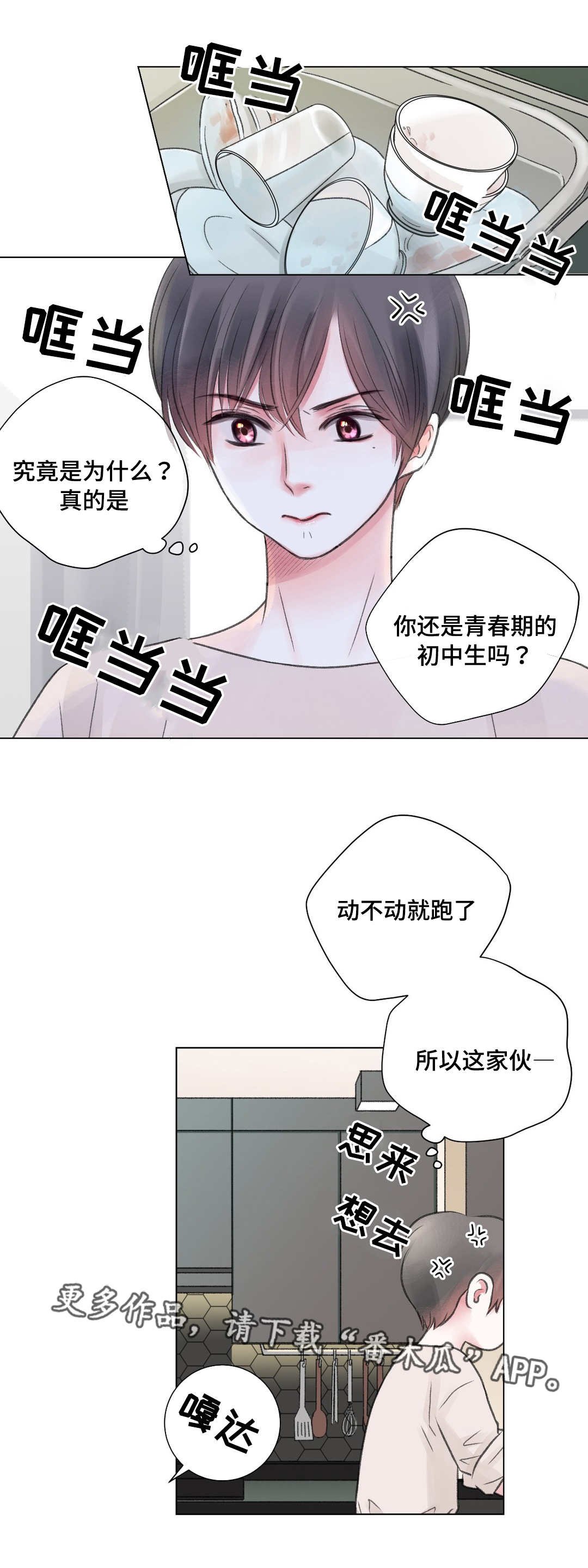 第24章：冷战