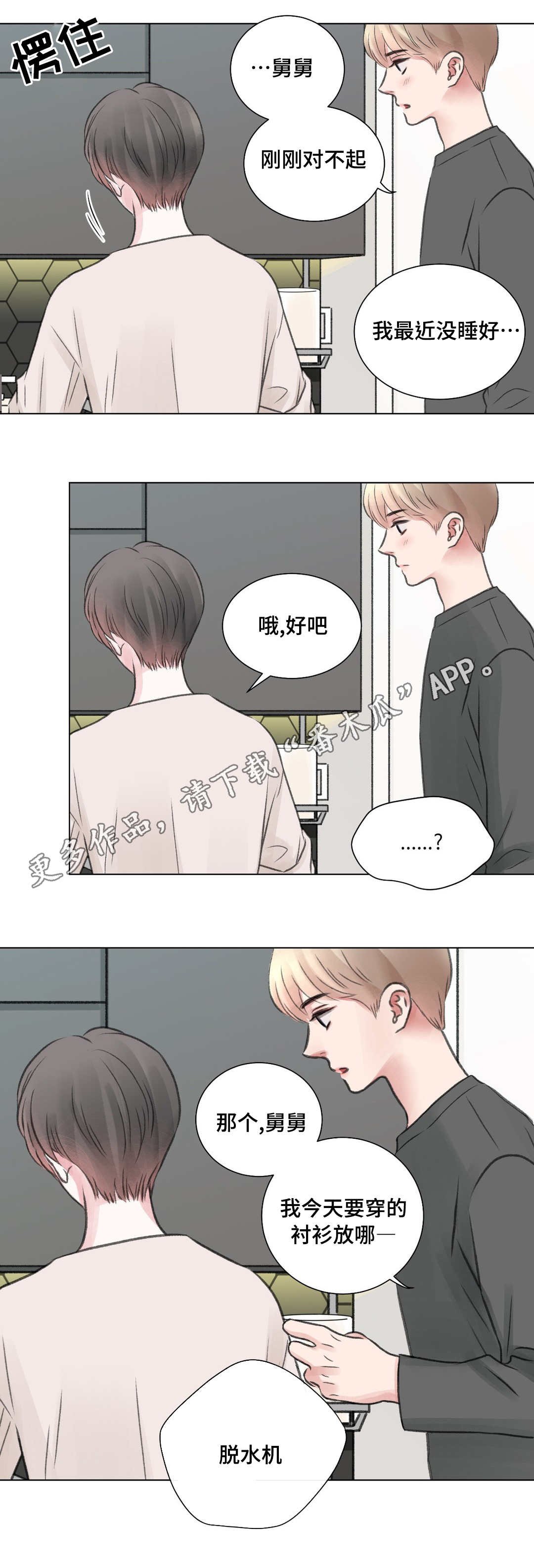 第24章：冷战
