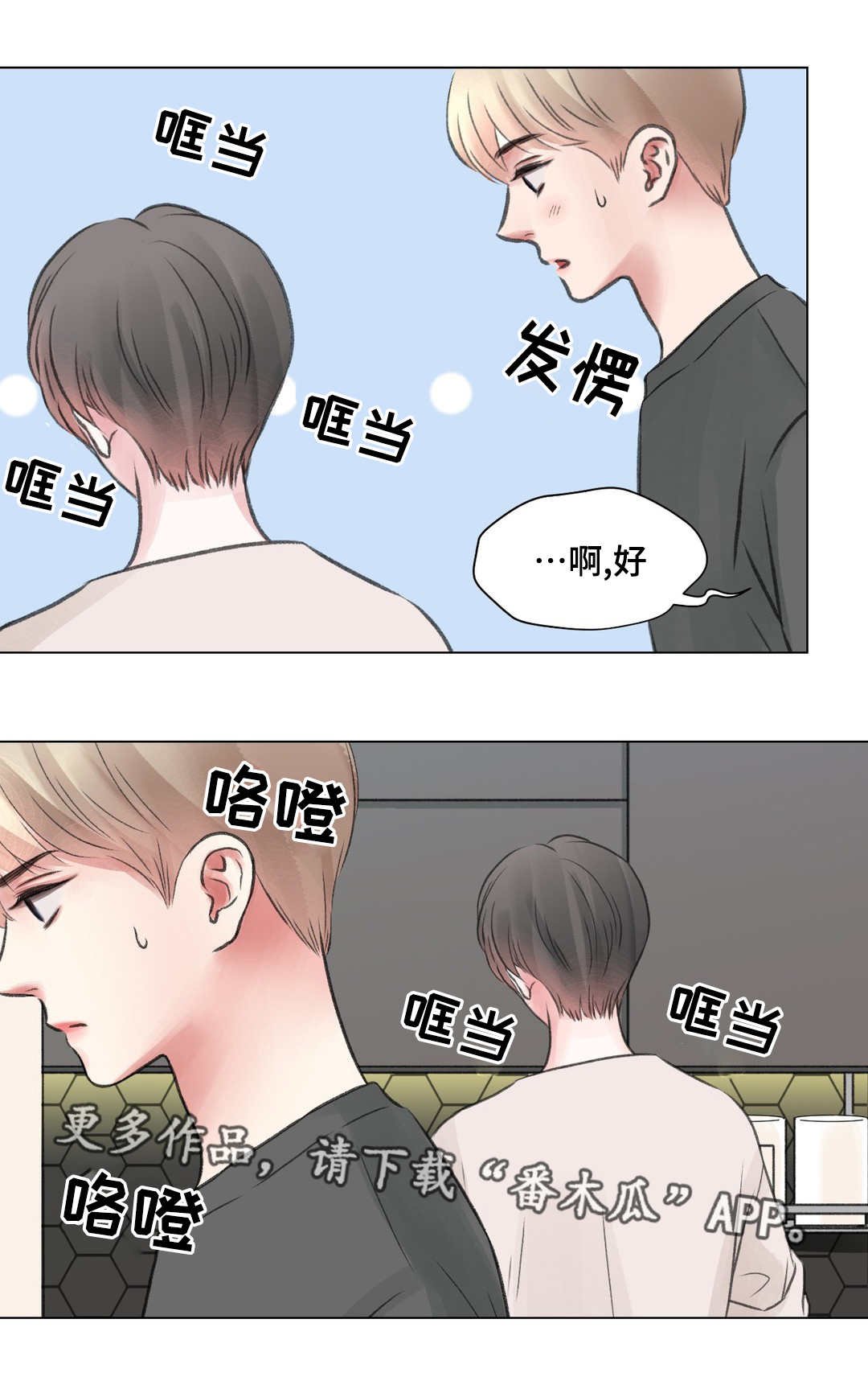 第24章：冷战