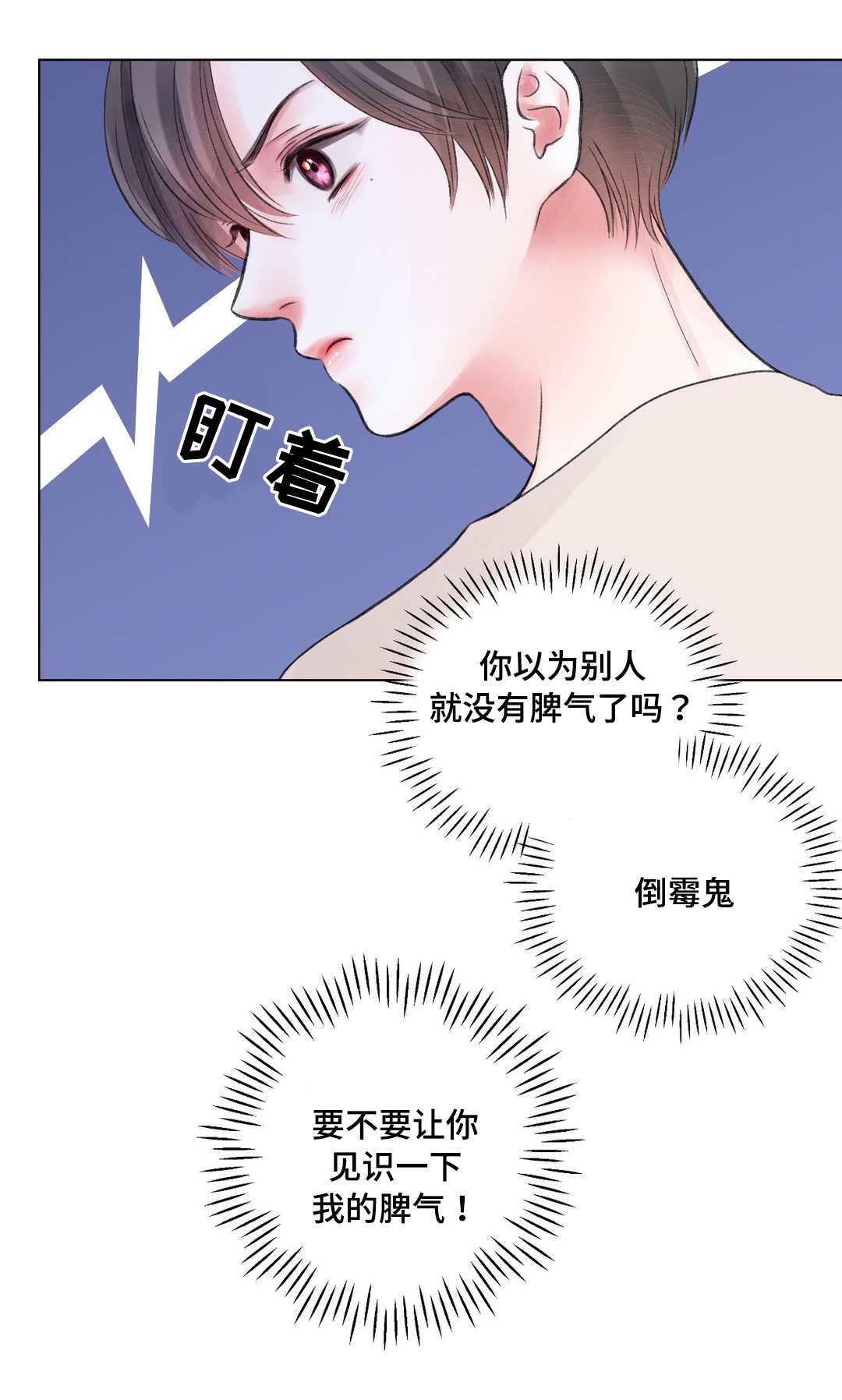 第24章：冷战