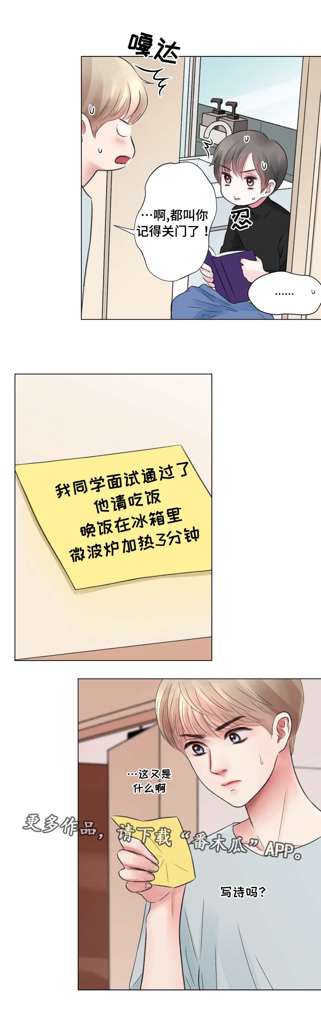 第24章：冷战