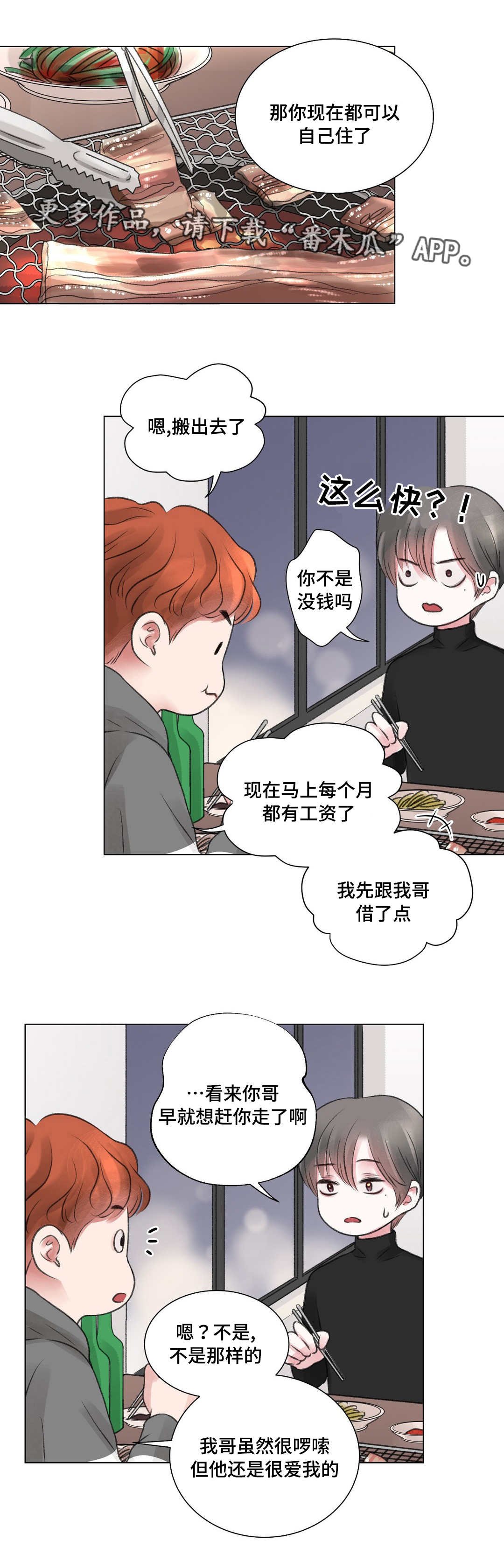第24章：冷战