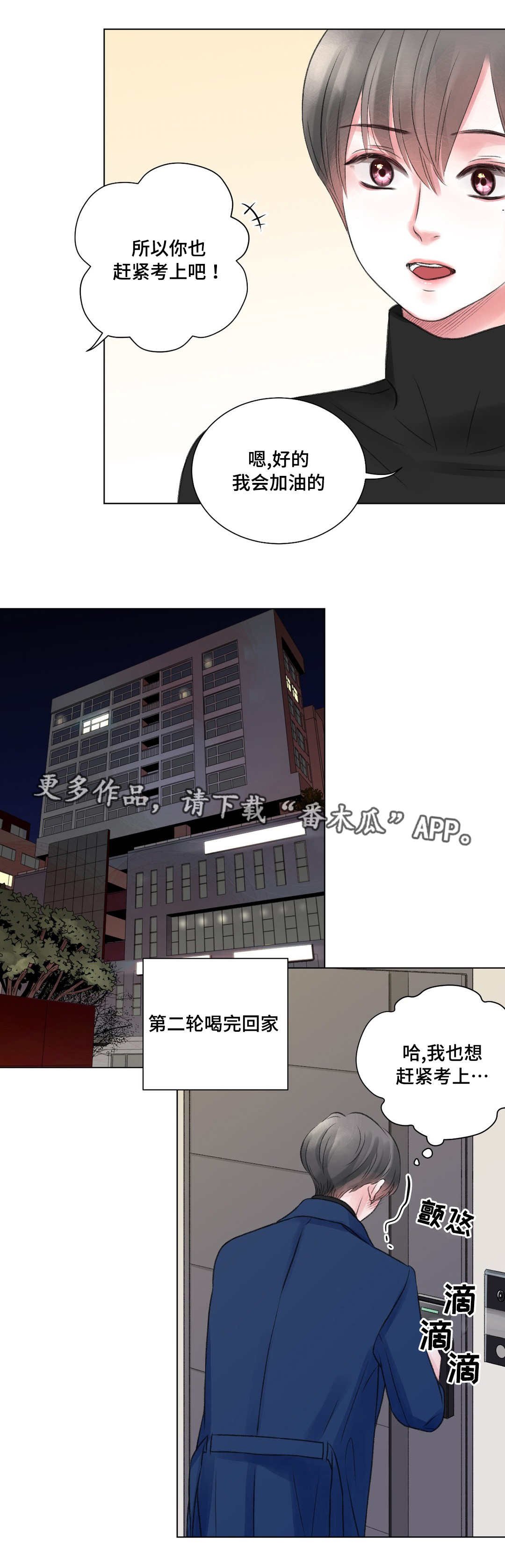 第24章：冷战