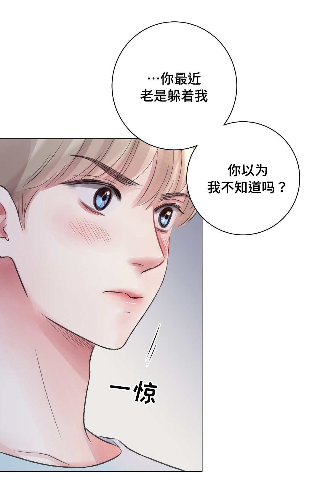 第25章：谈心