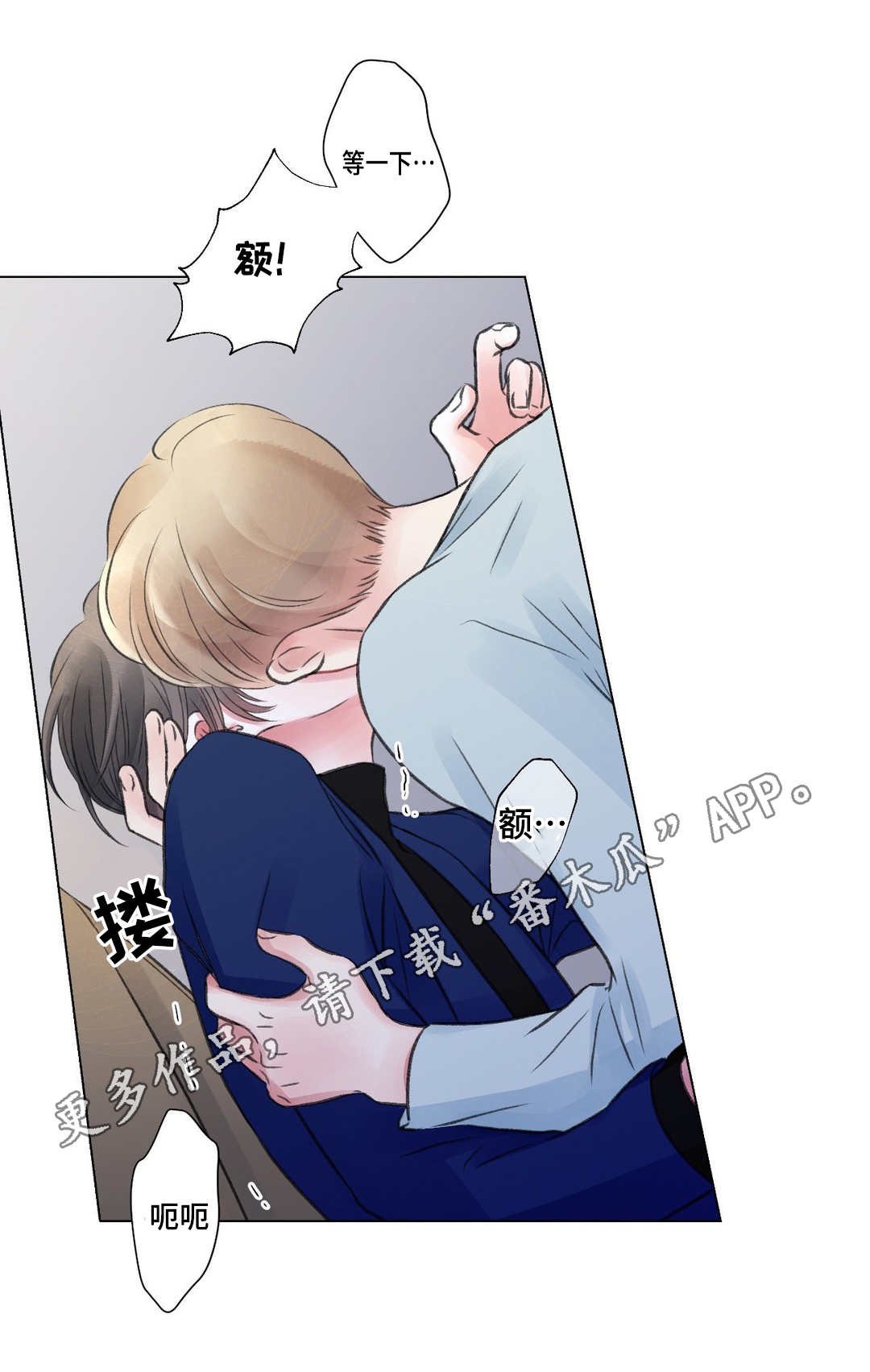 第25章：谈心