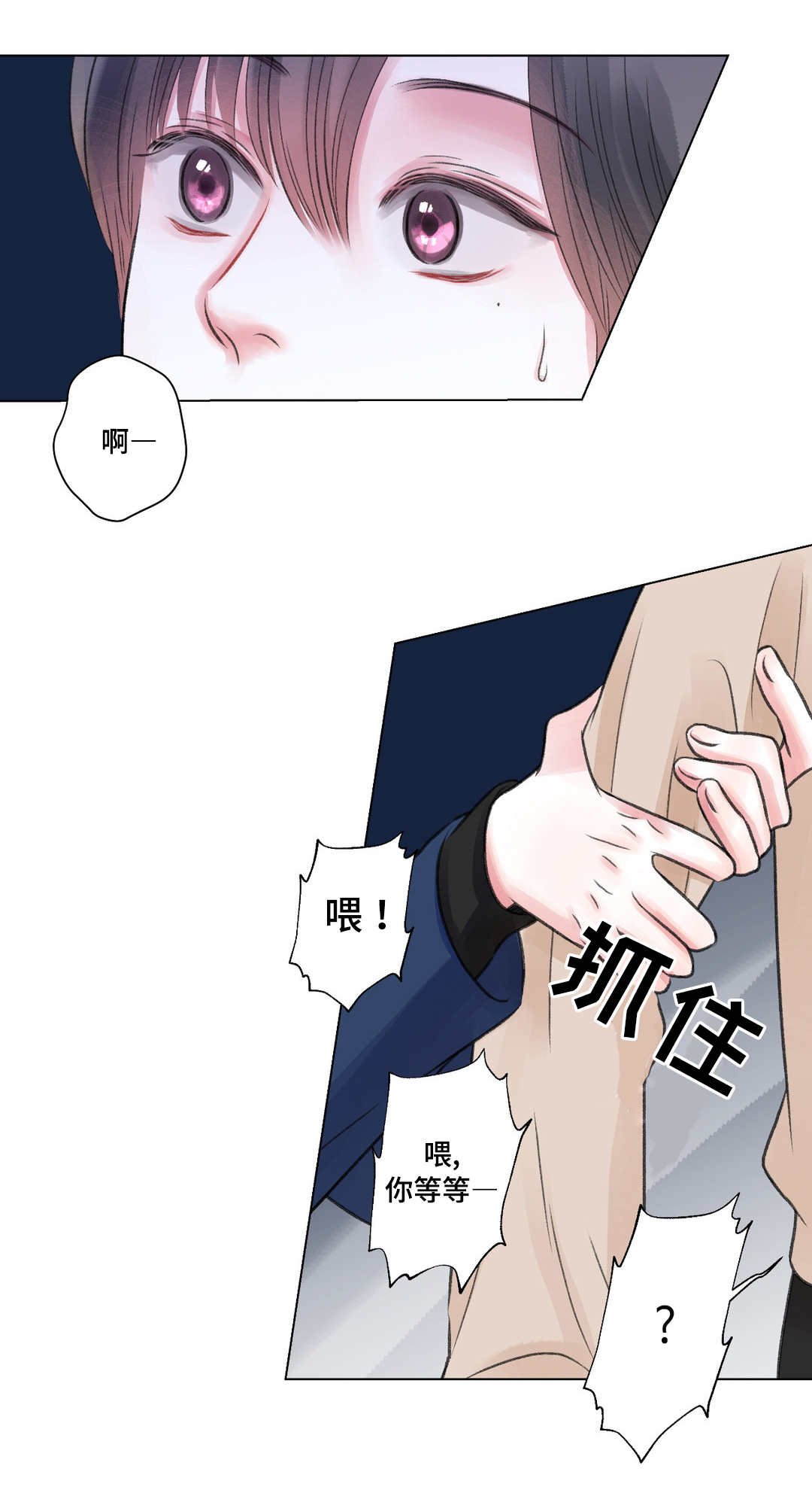 第28章：酒吧