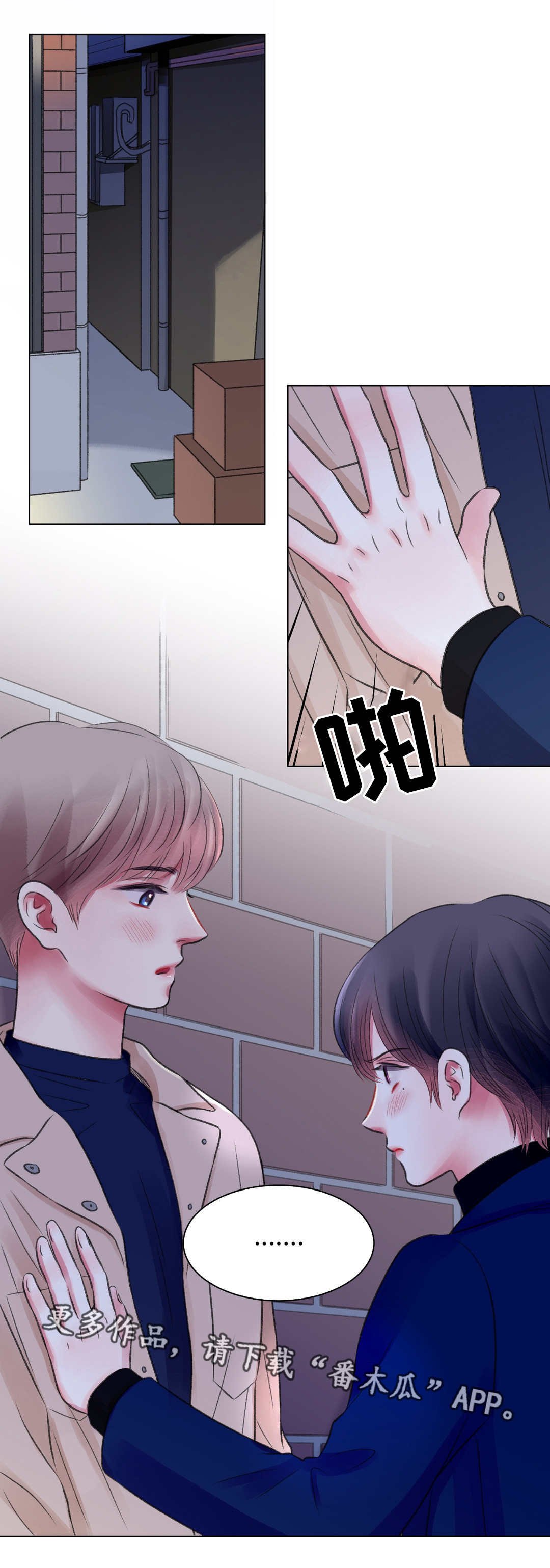 第28章：酒吧