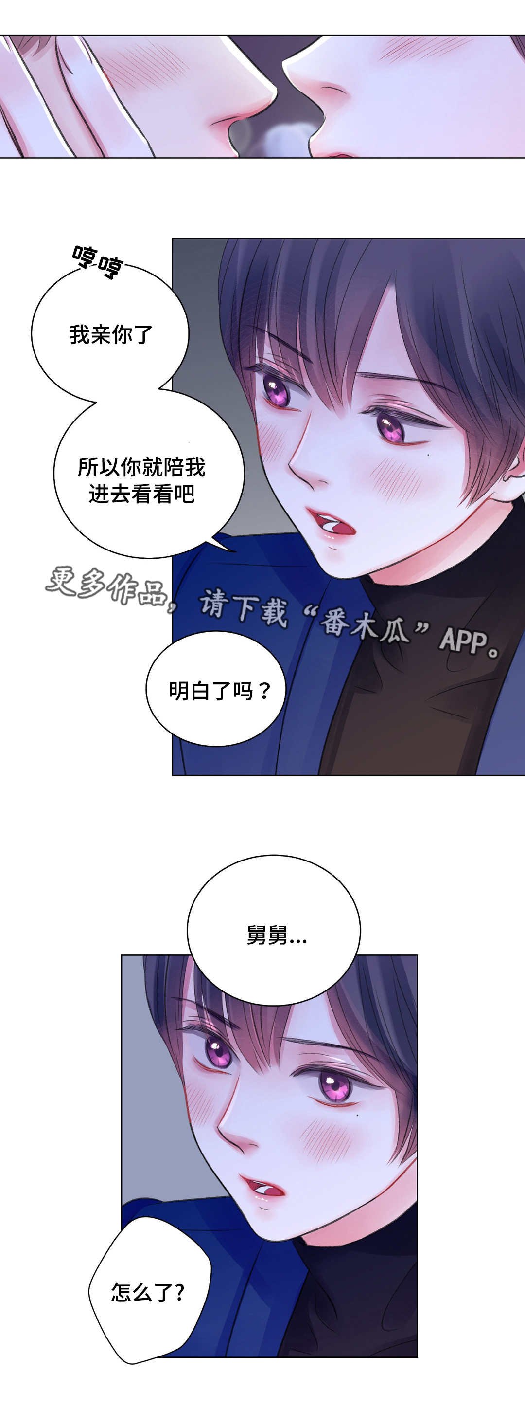 第28章：酒吧