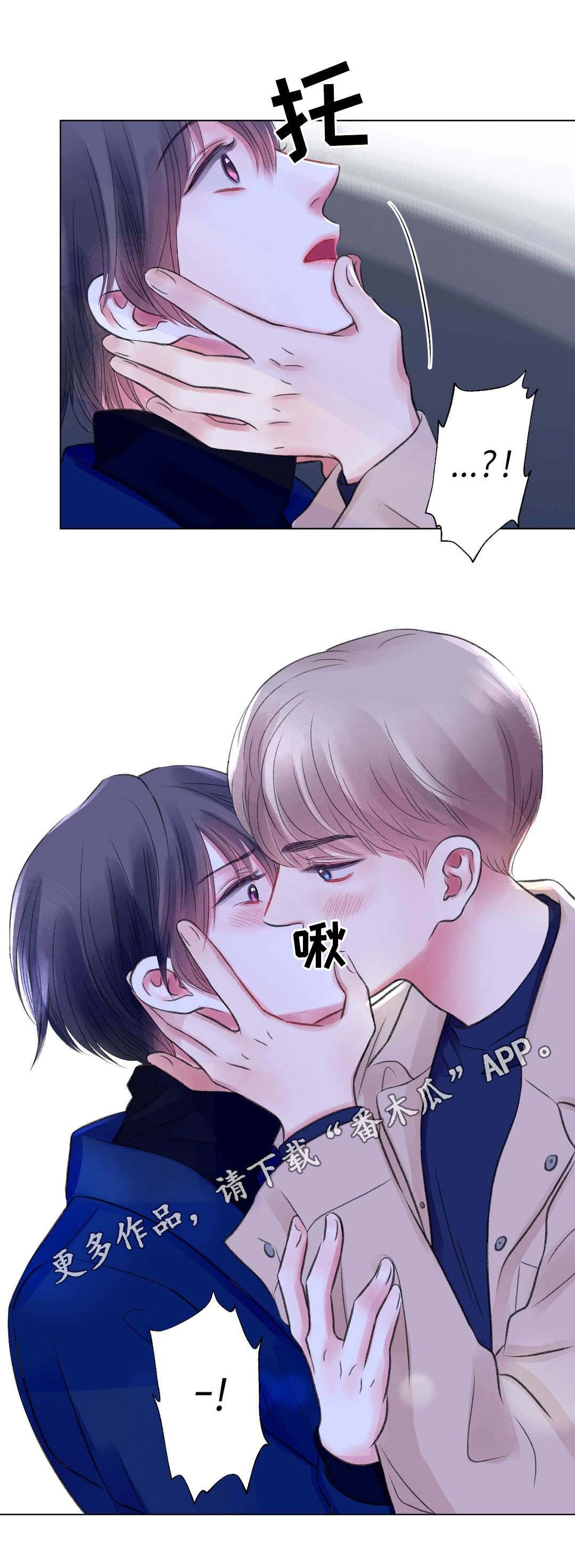 第28章：酒吧