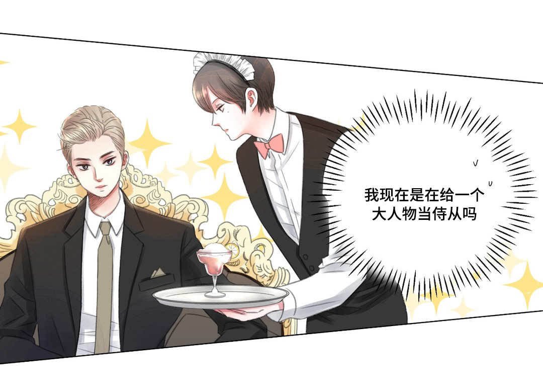 第3章：保姆