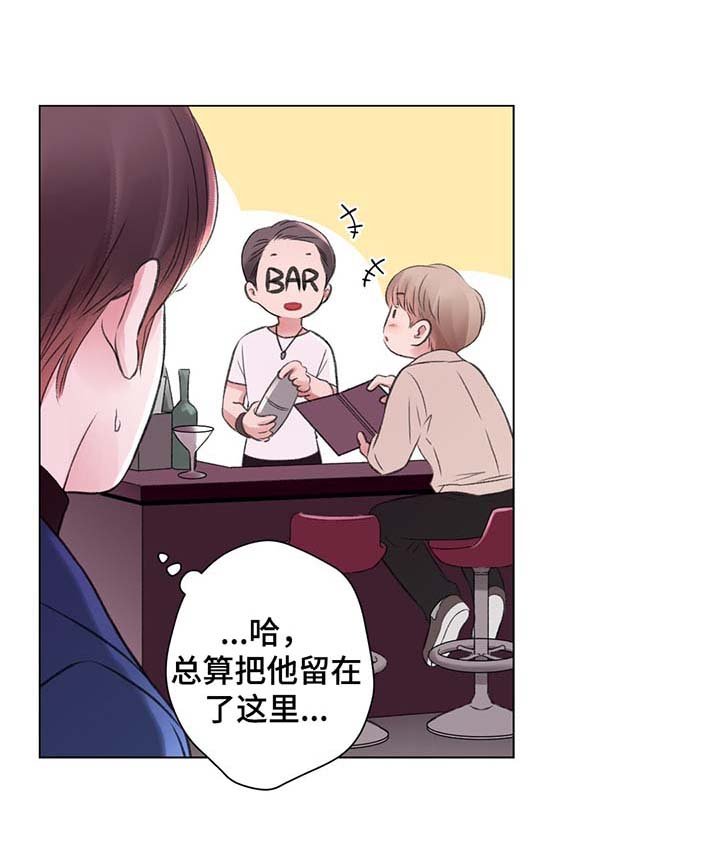 第30章：勾搭