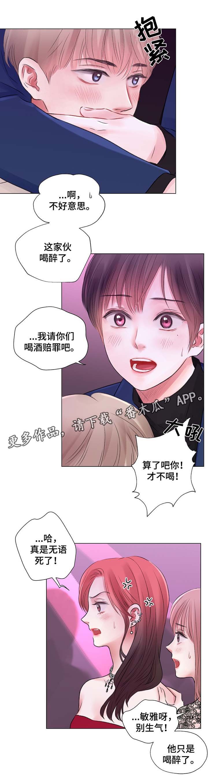 第31章：高额消费