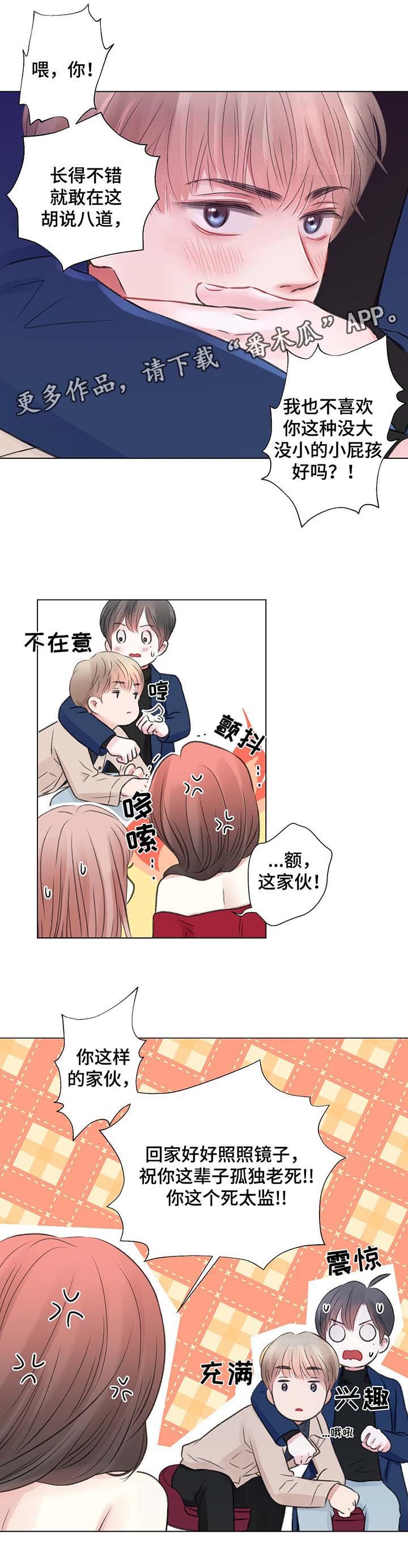 第31章：高额消费