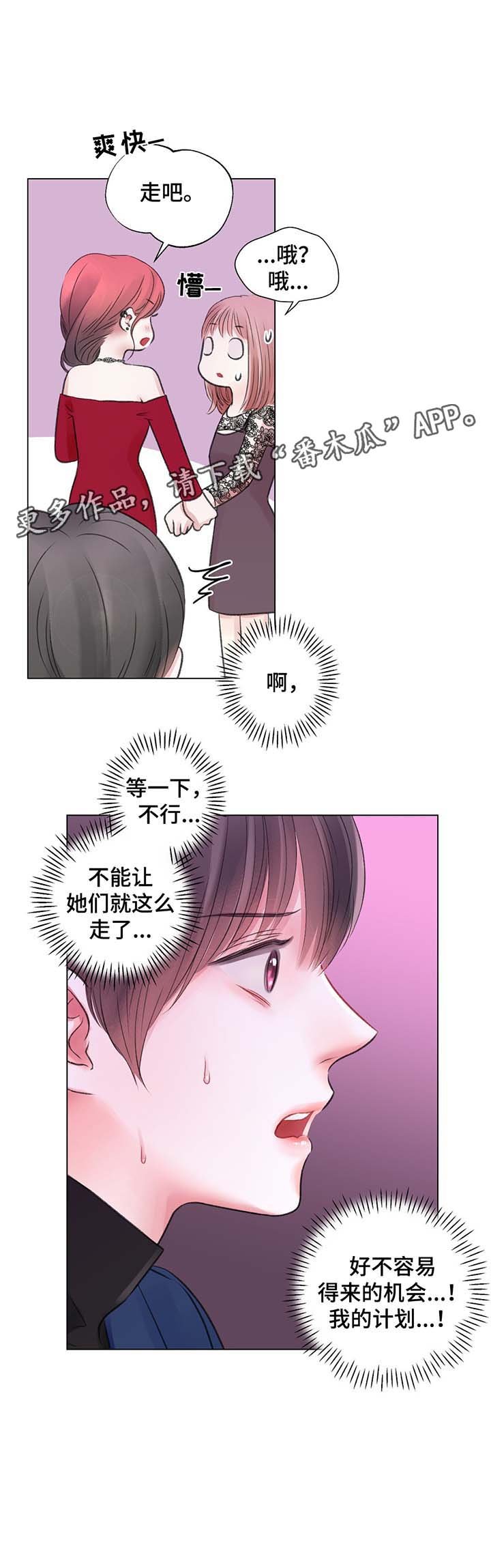 第31章：高额消费