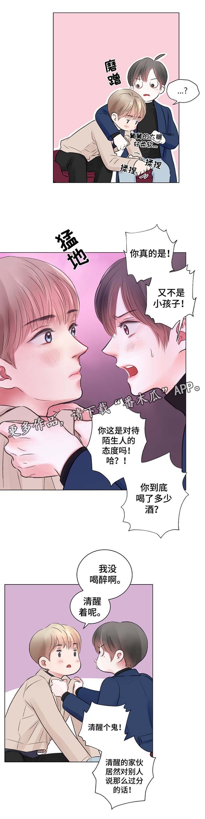 第31章：高额消费