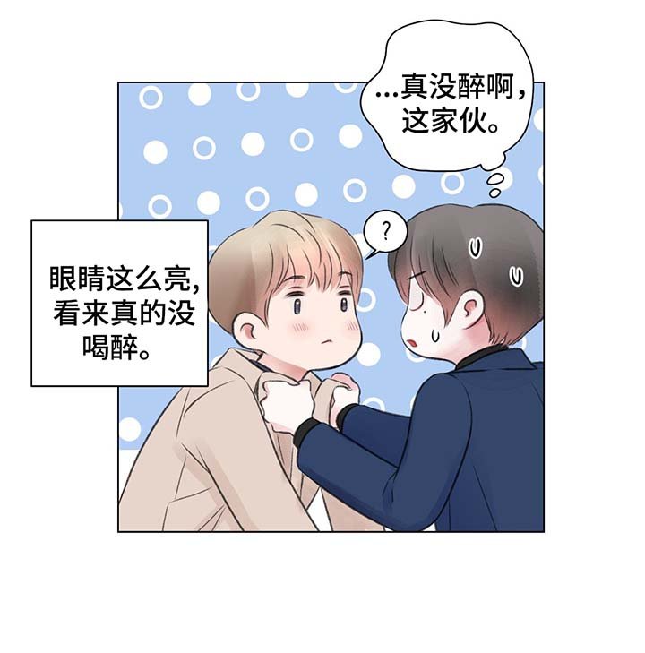 第31章：高额消费