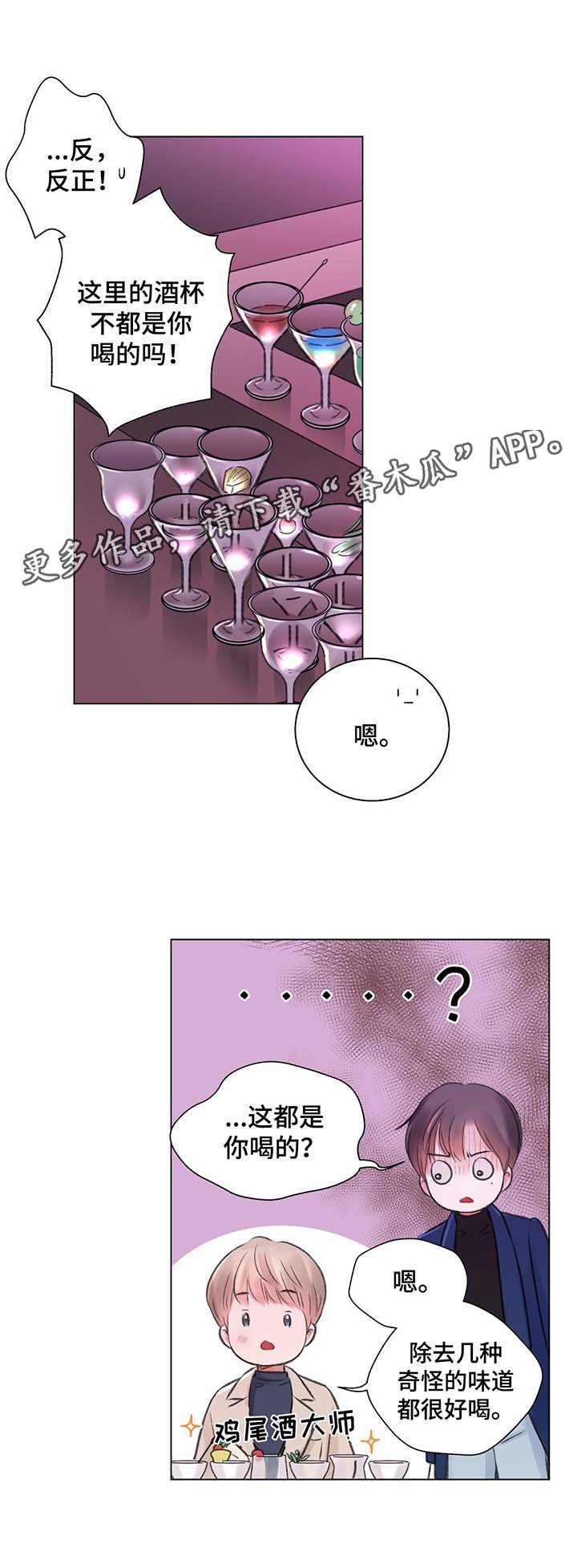 第31章：高额消费