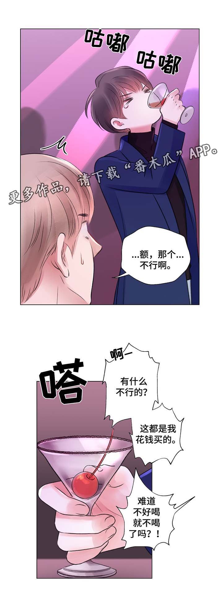 第31章：高额消费