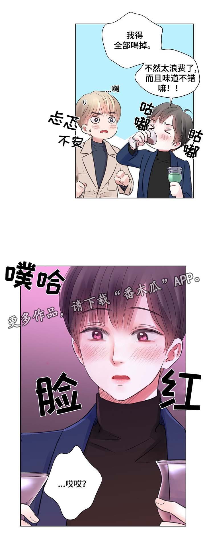 第31章：高额消费