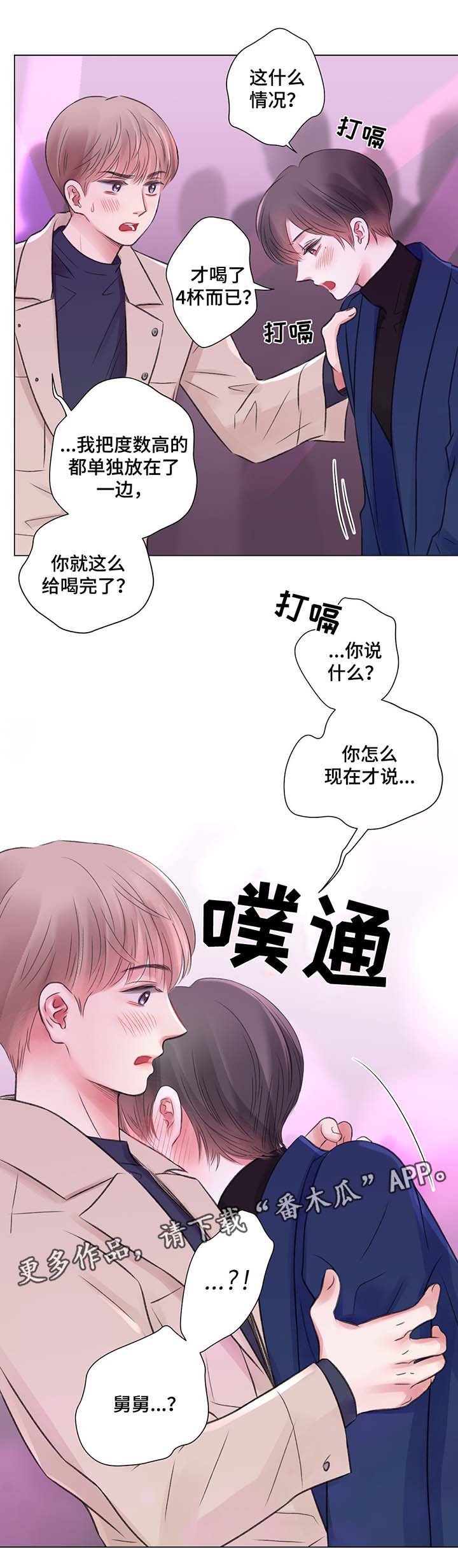第31章：高额消费