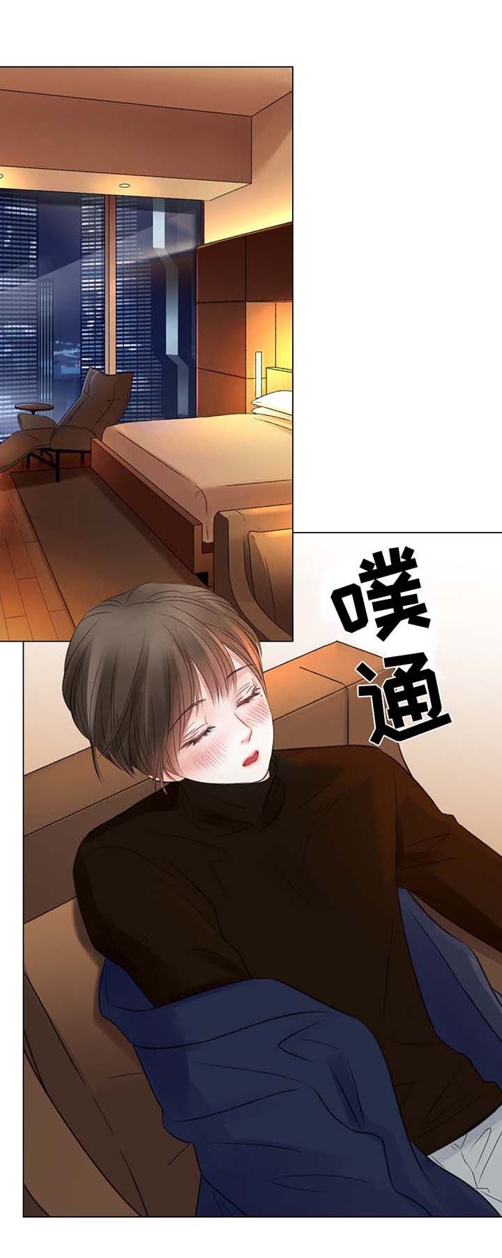 第32章：喝醉酒