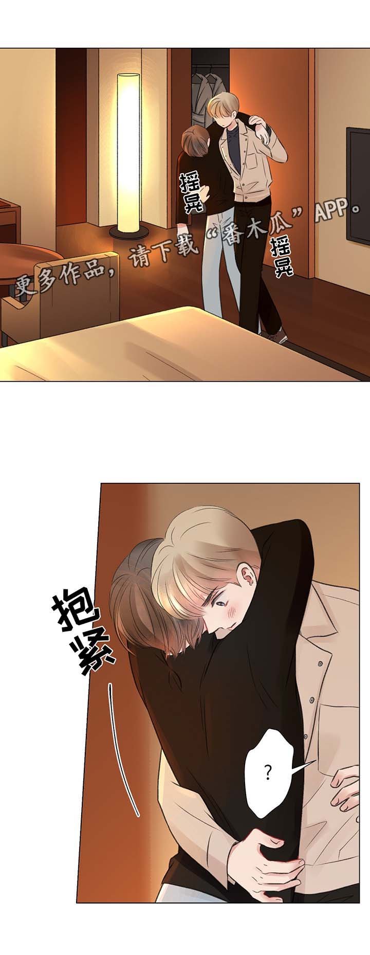 第32章：喝醉酒