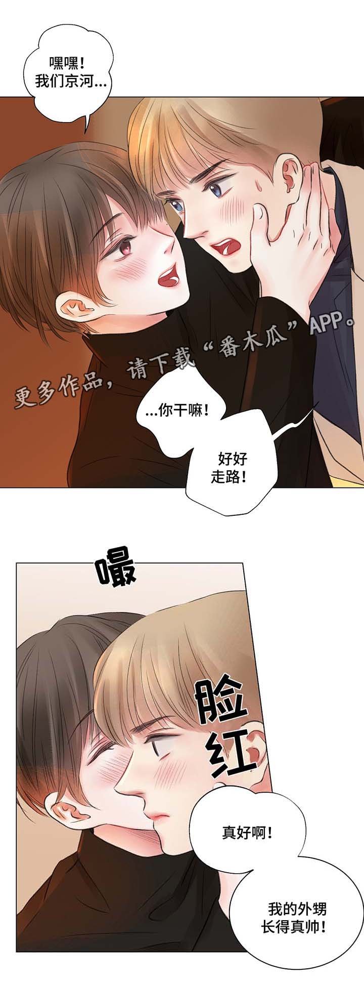 第32章：喝醉酒