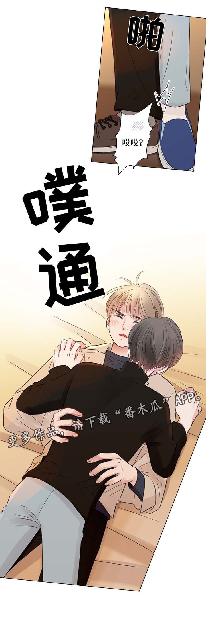 第32章：喝醉酒