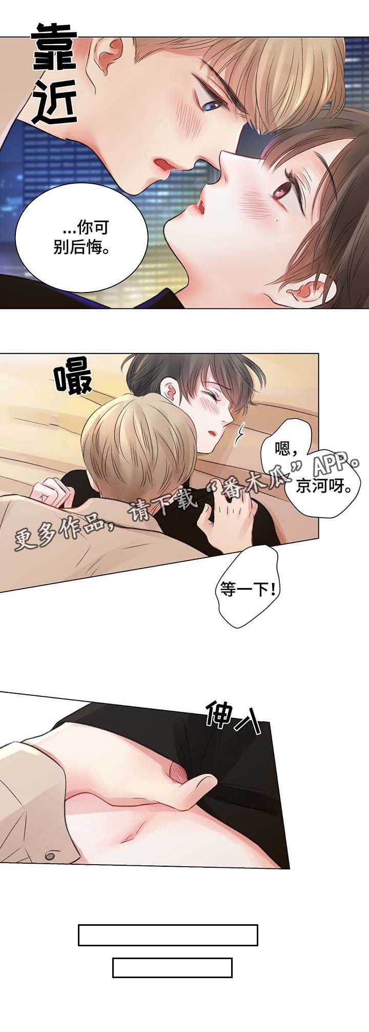 第32章：喝醉酒