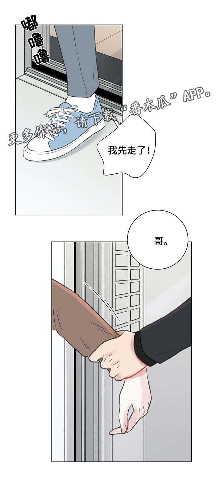 第34章：心绪混乱