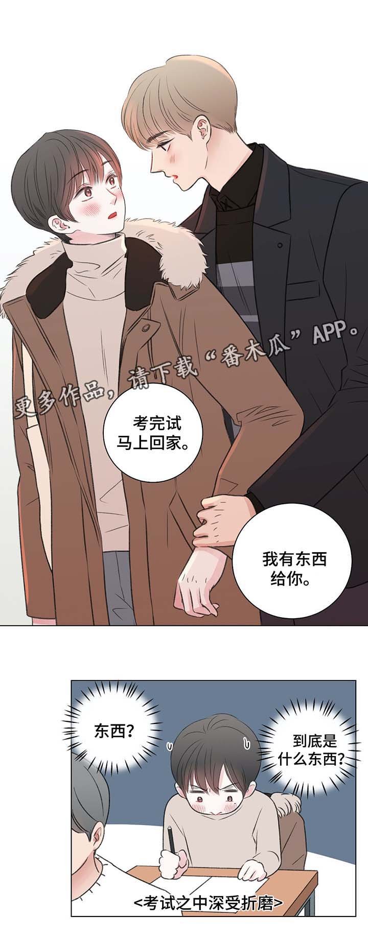 第34章：心绪混乱