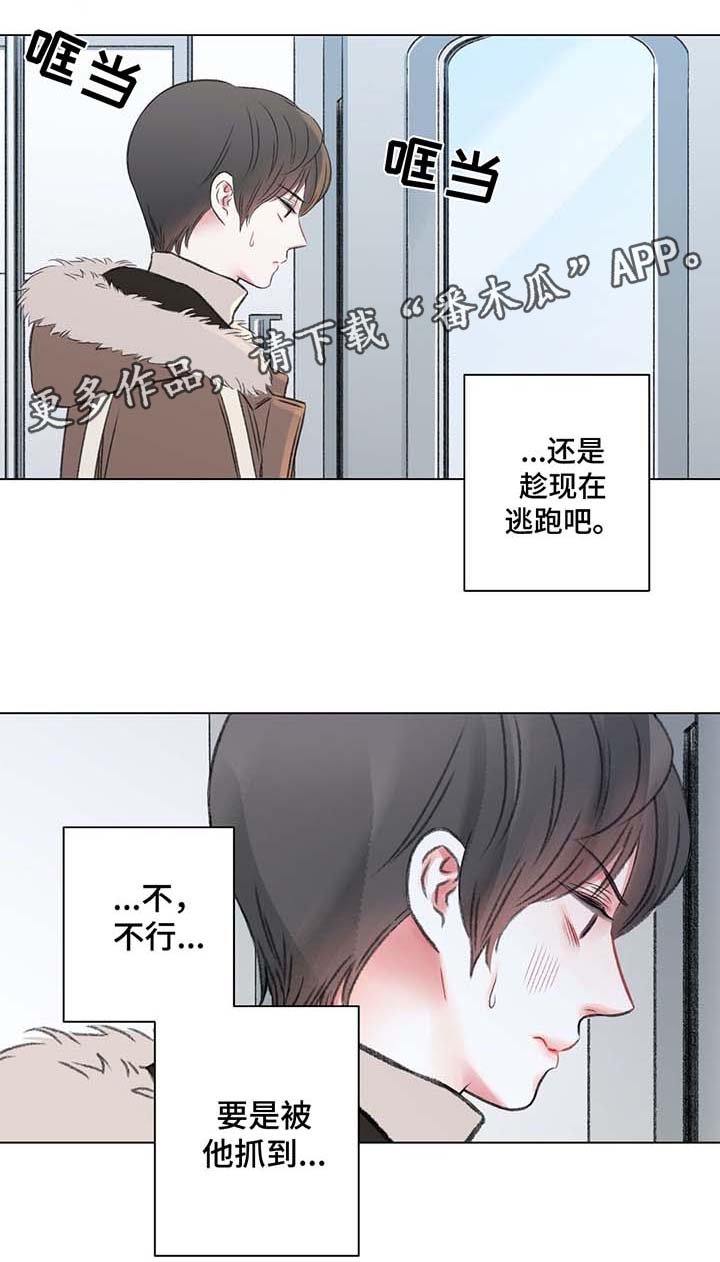 第34章：心绪混乱