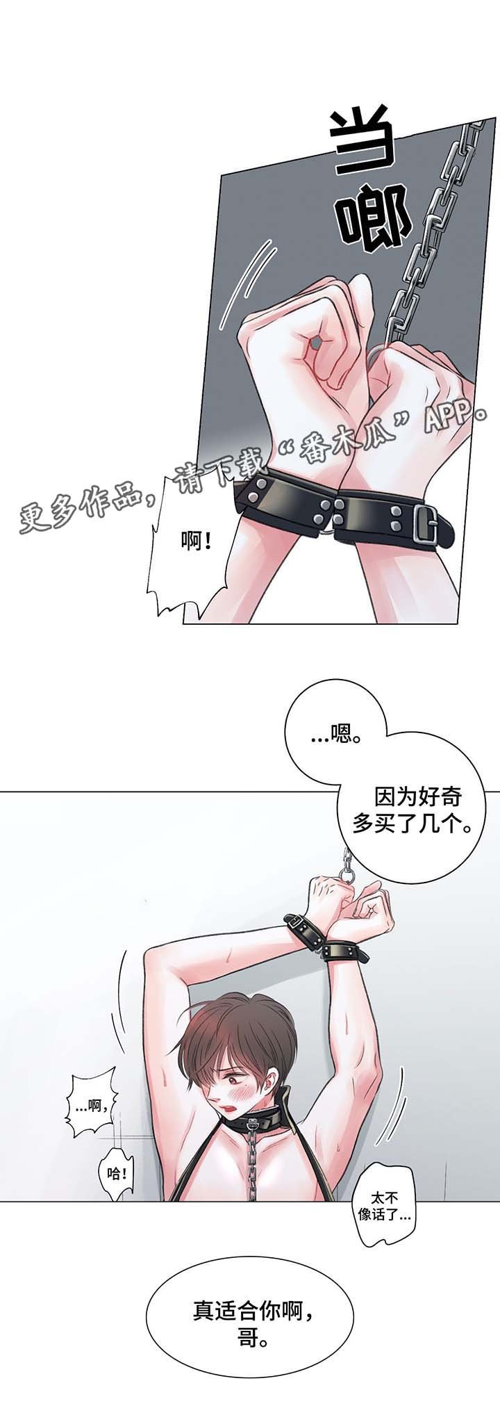 第34章：心绪混乱