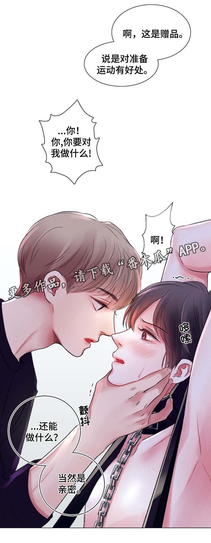 第34章：心绪混乱