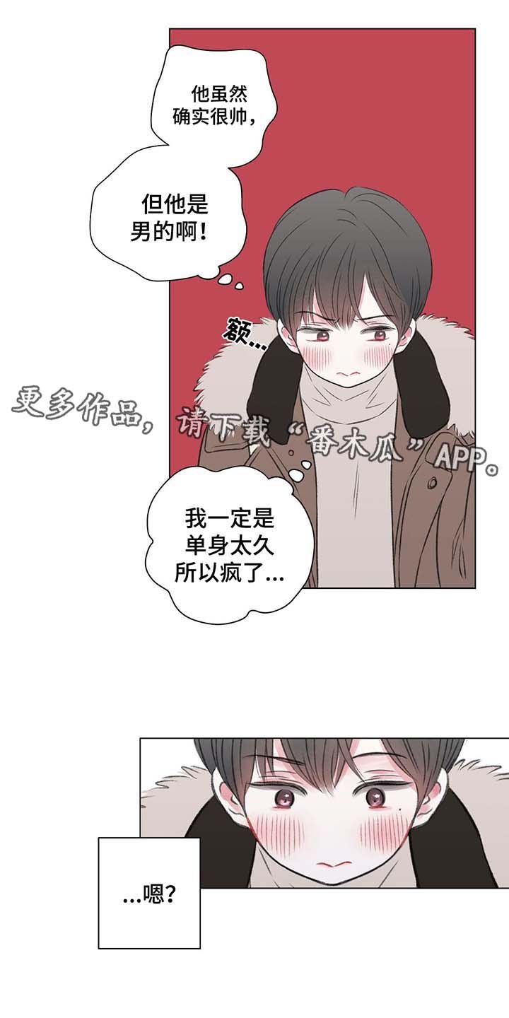 第35章：第一次调的鸡尾酒