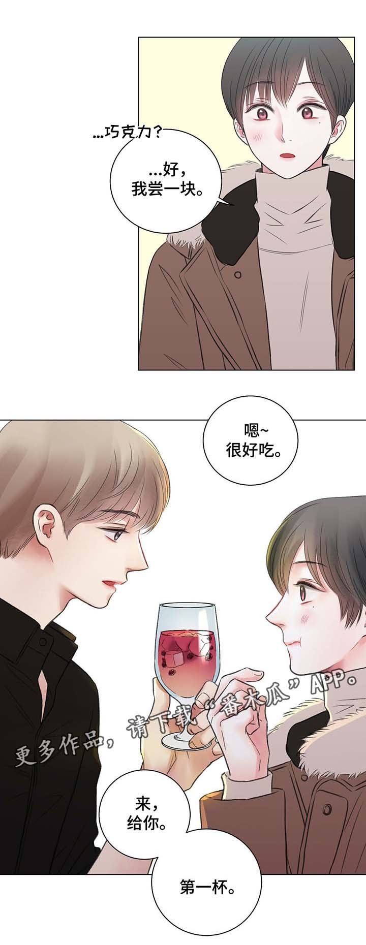 第36章：自己看着办