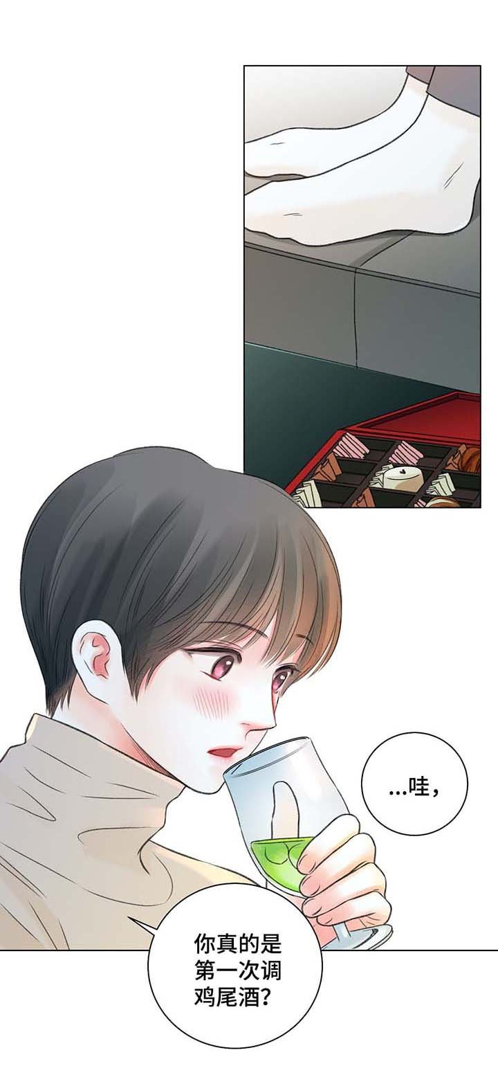 第36章：自己看着办