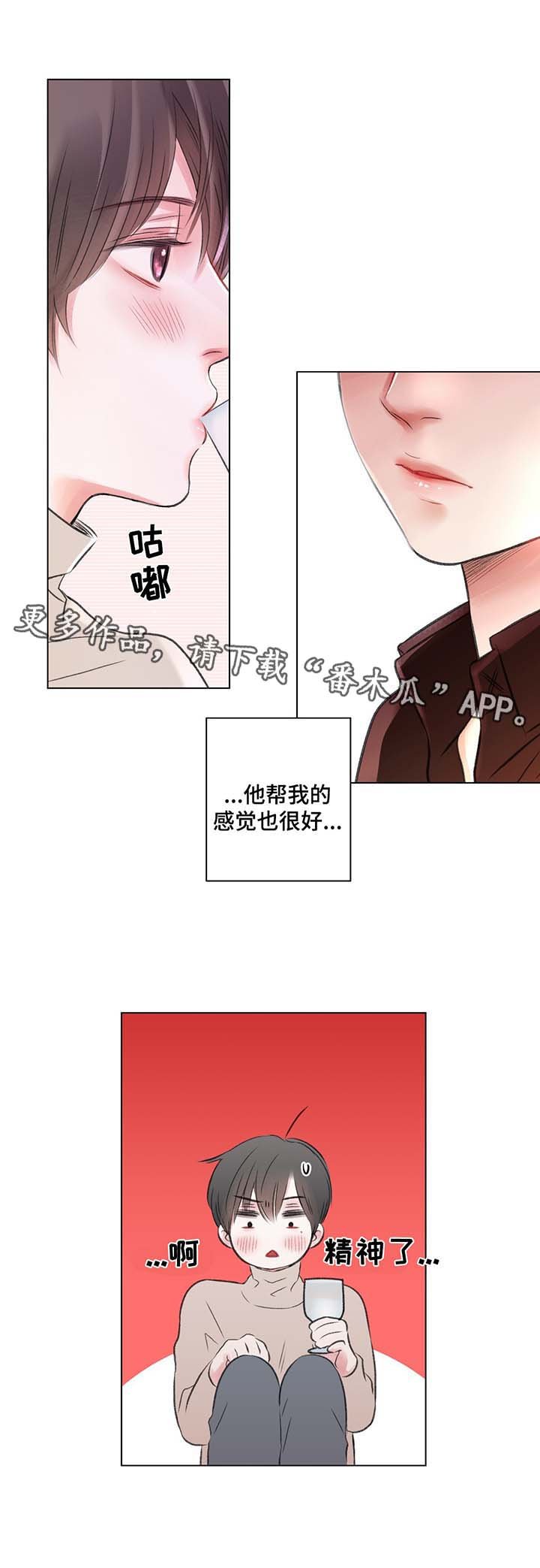 第36章：自己看着办