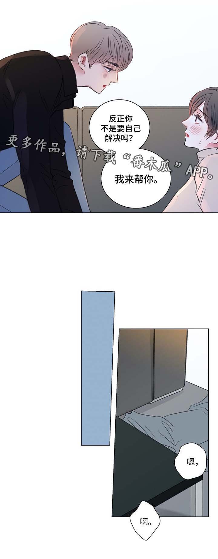 第36章：自己看着办