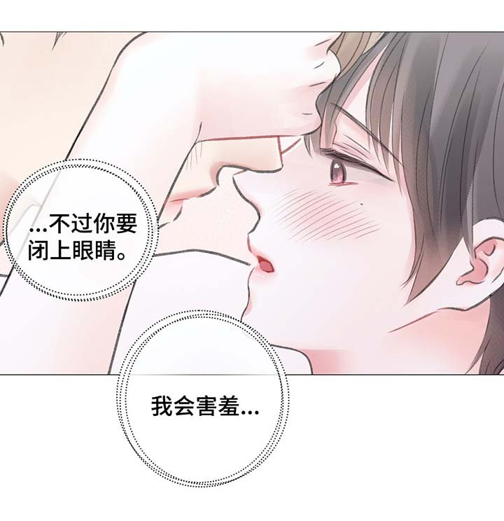 第37章：和我一起去游乐场