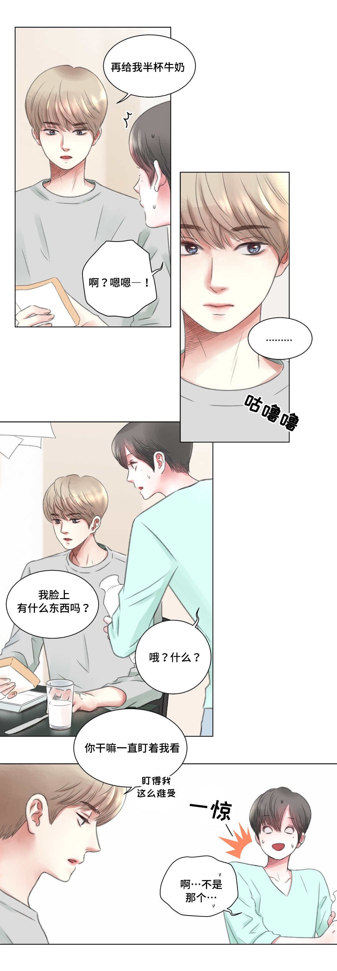 第4章：难题