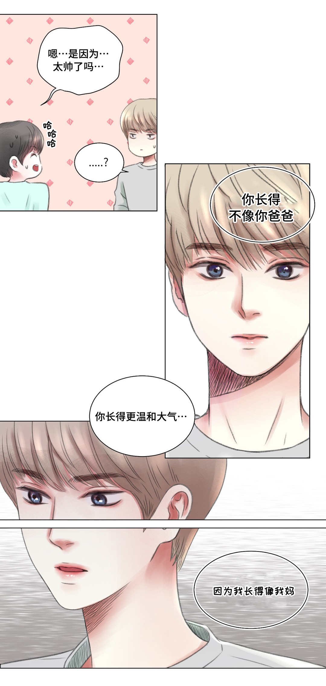 第4章：难题