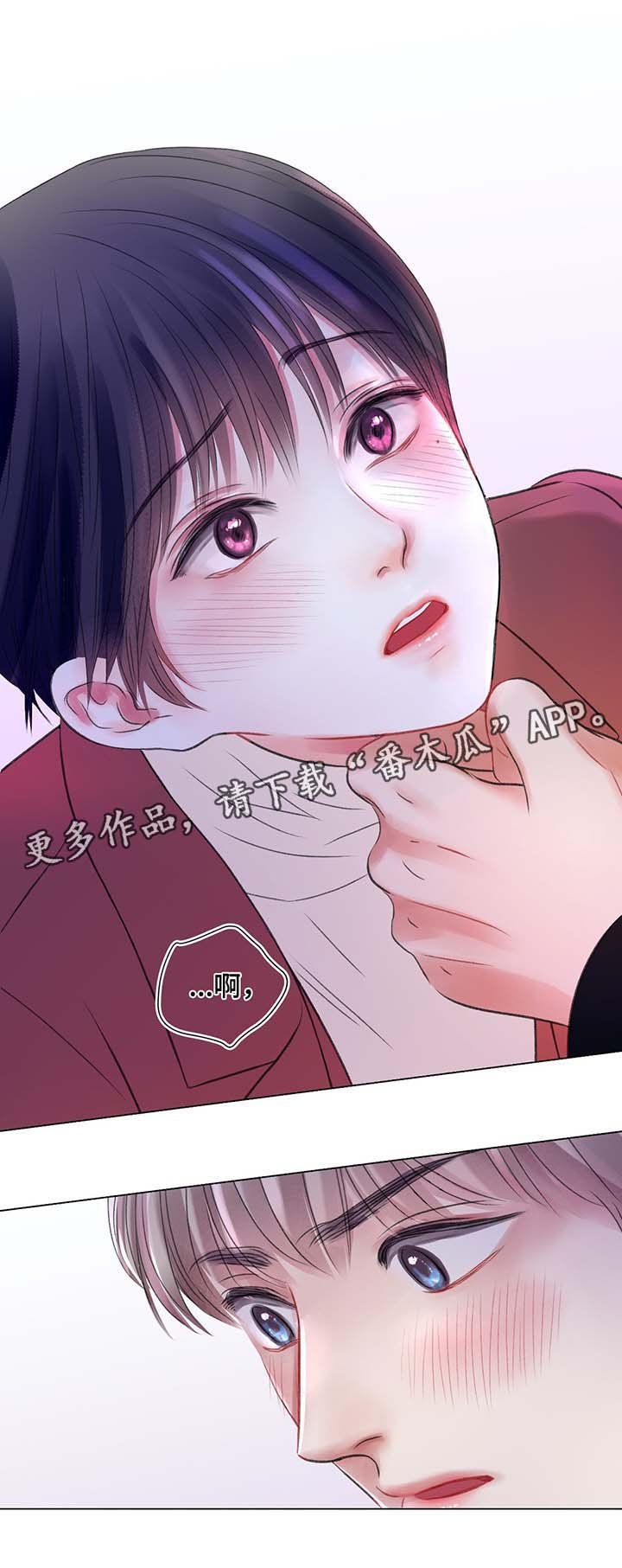 第40章：再也忍不了了